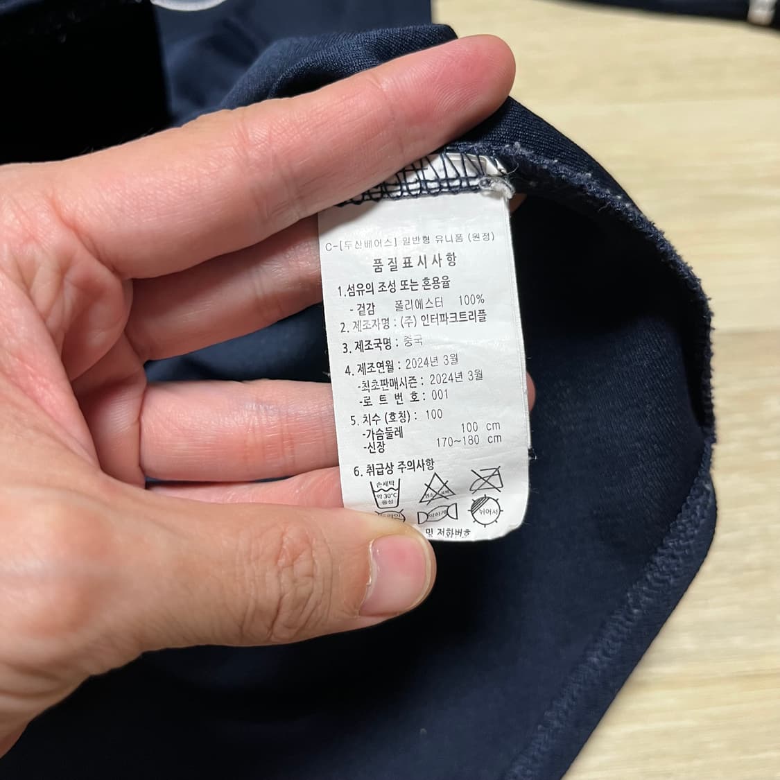 (100) 두산 베어스 어웨이 유니폼 노마킹 두산져지 두산베어스 져지 상품이미지5