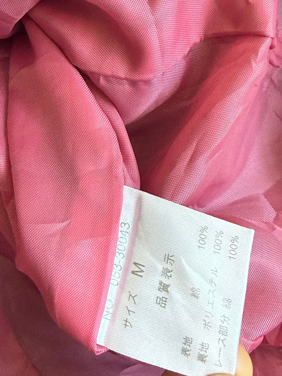 공겜여주 고스로리 벨벳 블랙 자켓 상품이미지6