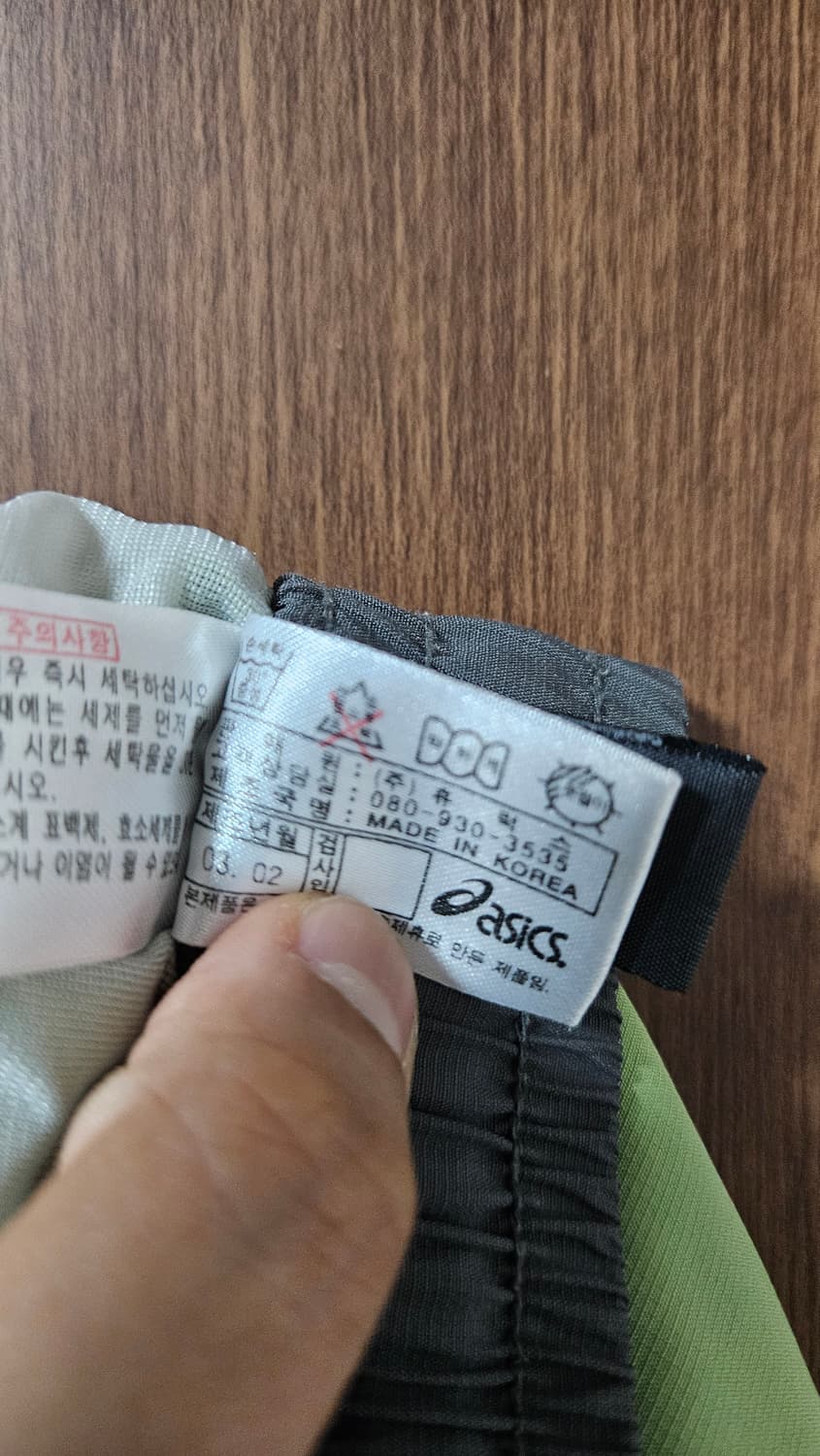아식스 반바지 연두색 85사이즈 상품이미지5