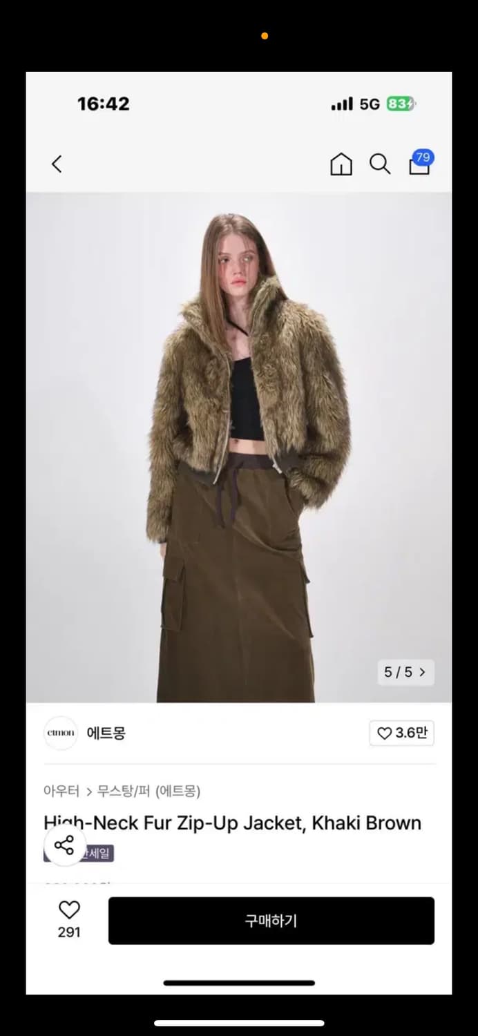 에트몽 퍼자켓 상품이미지3