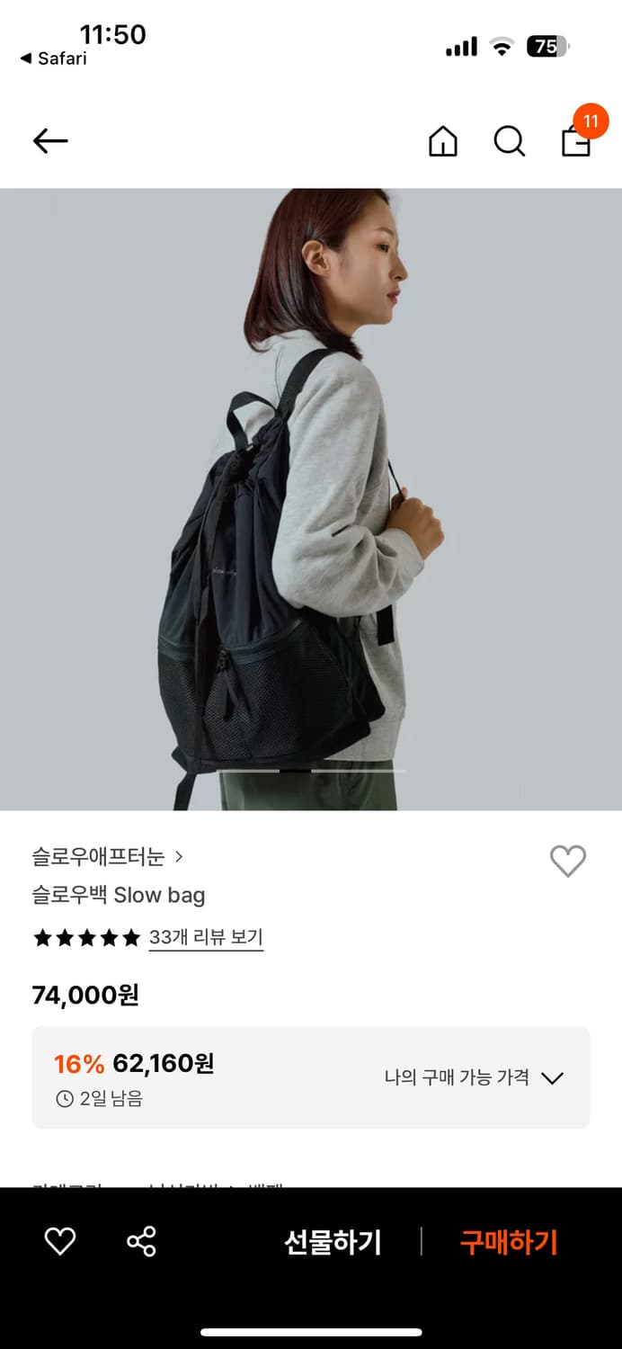 슬로우에프터눈 백  상품이미지1
