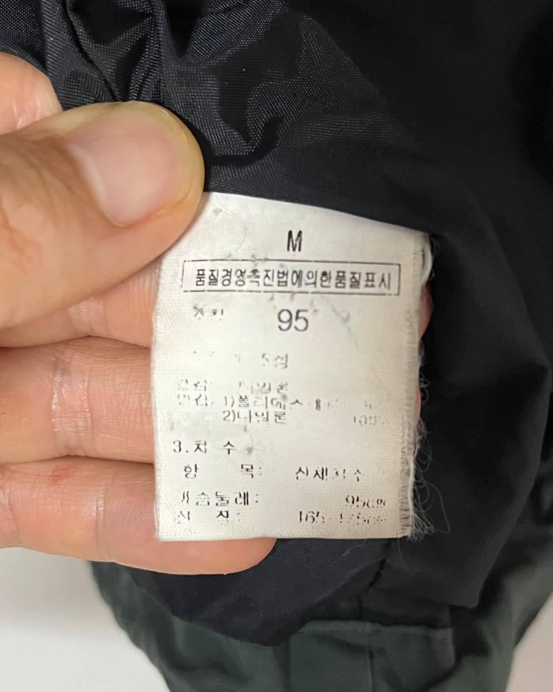 노스페이스 써밋 고어텍스 바람막이 상품이미지8