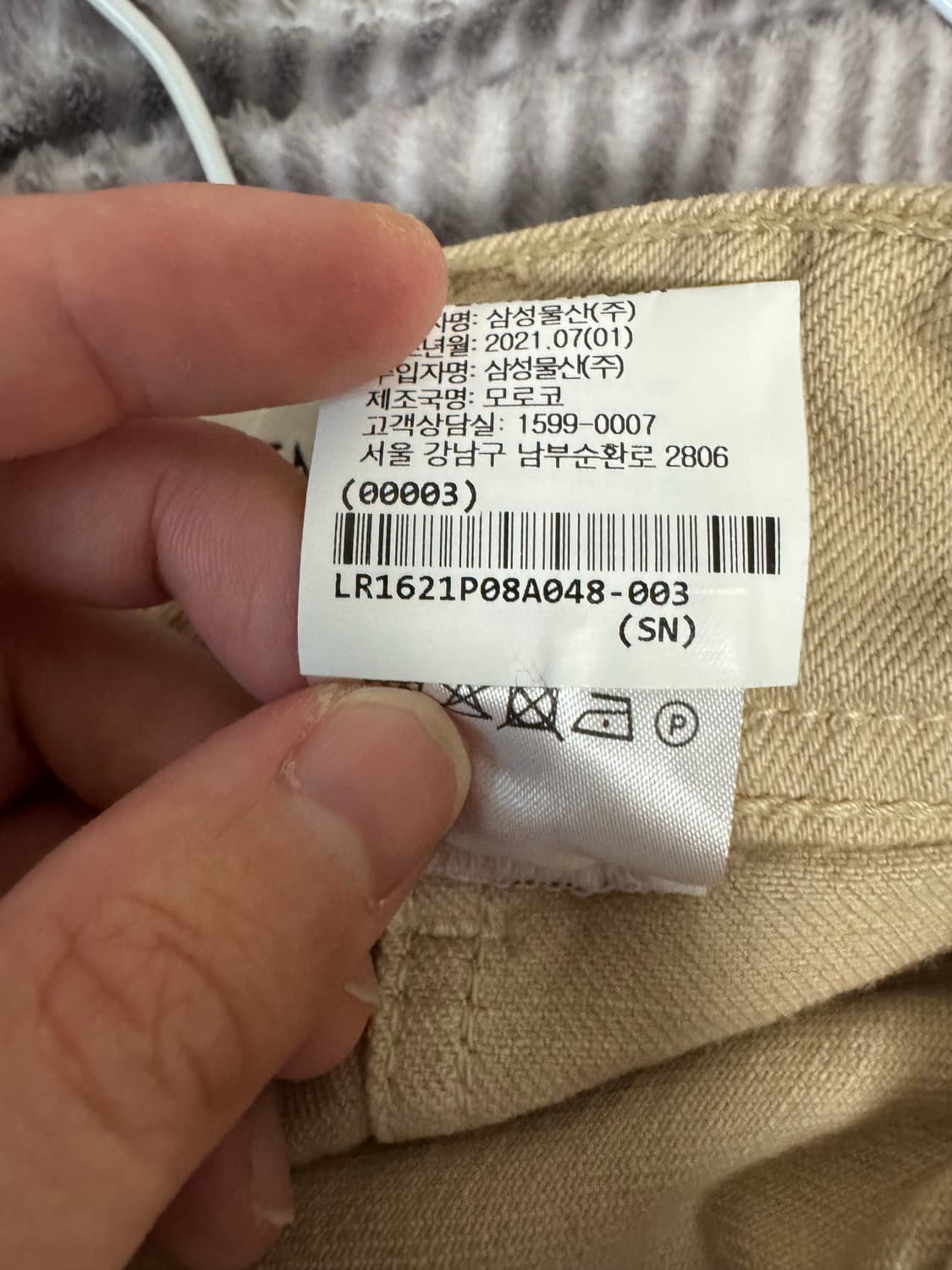 르메르 세일러 데님 팬츠 상품이미지3