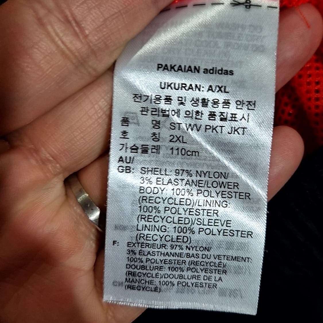 아디다스 멀티 컬러 바람막이 상품이미지5