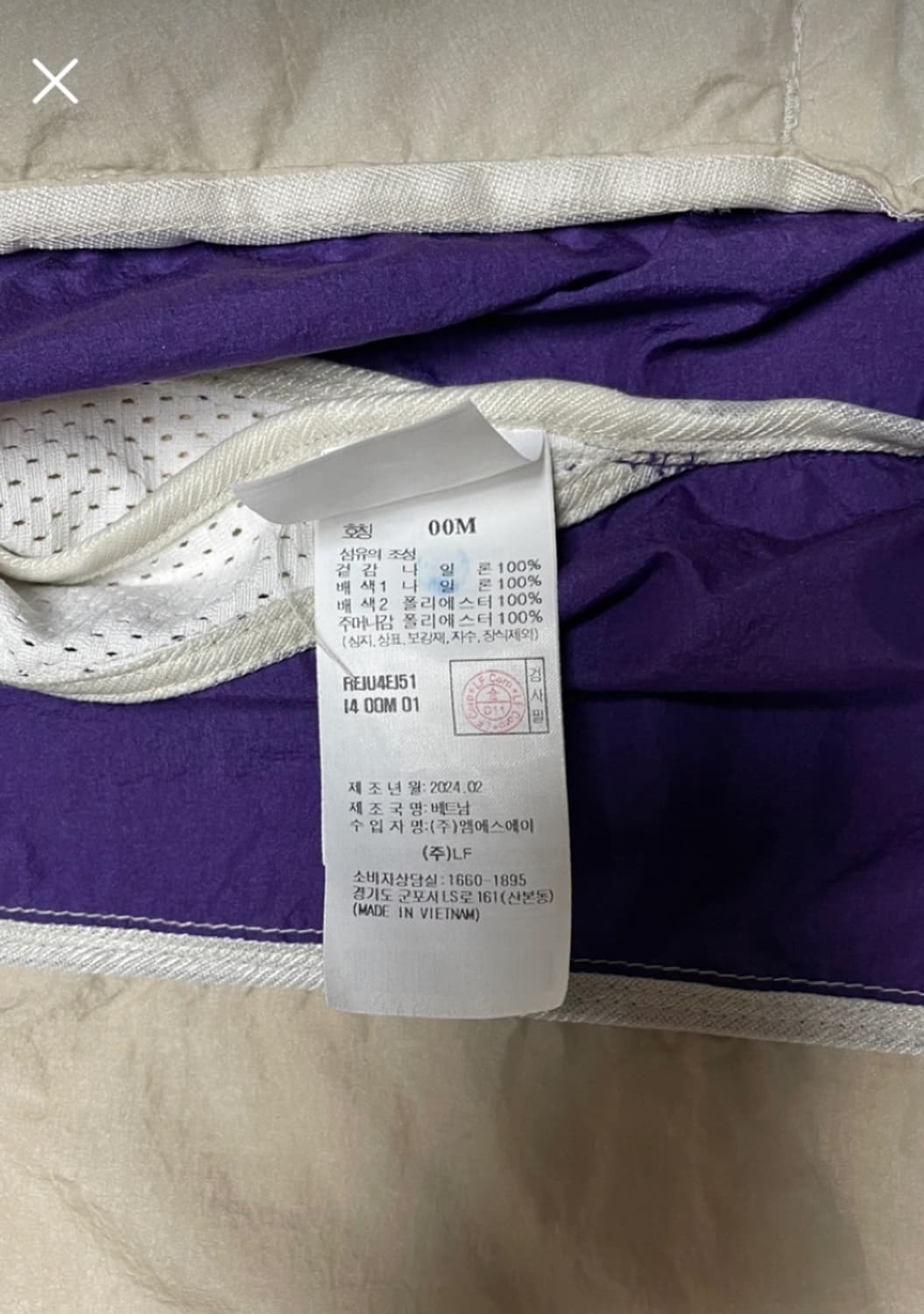 리복 빈티지 런닝 바람막이 XL(105) 상품이미지3