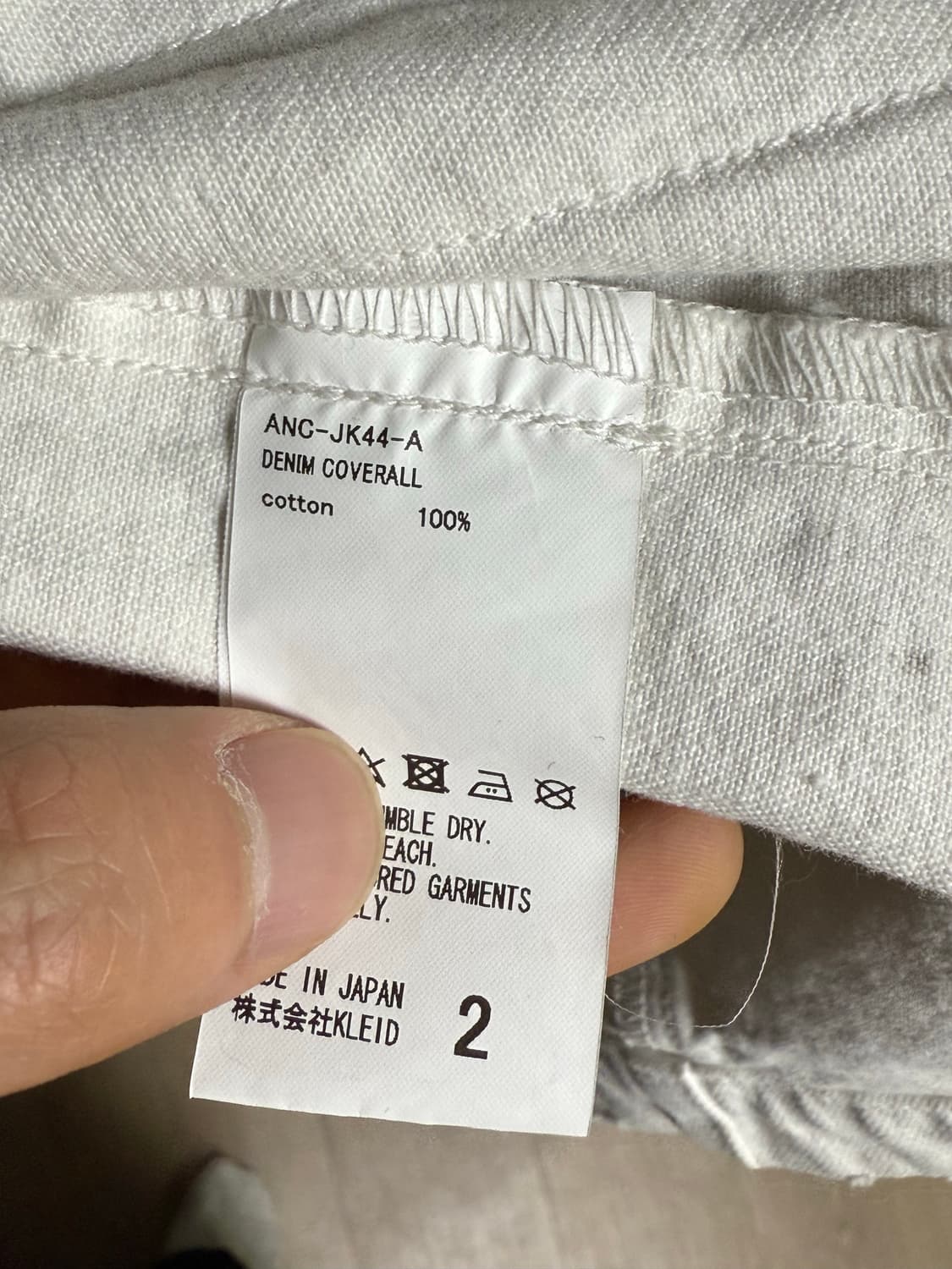 안셀름 커버올 2사이즈 상품이미지4