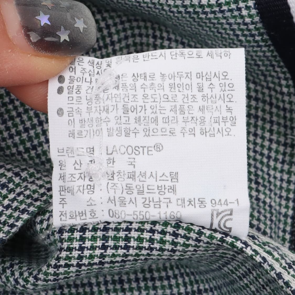 라코스테 하운드투스 체크 린넨 셔츠 상품이미지10