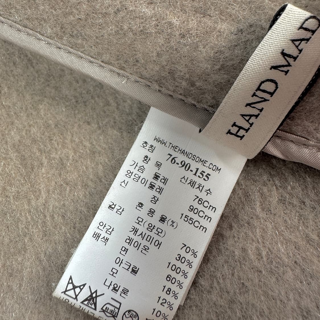 마인 울 캐시 핸드메이드 코트 상품이미지4