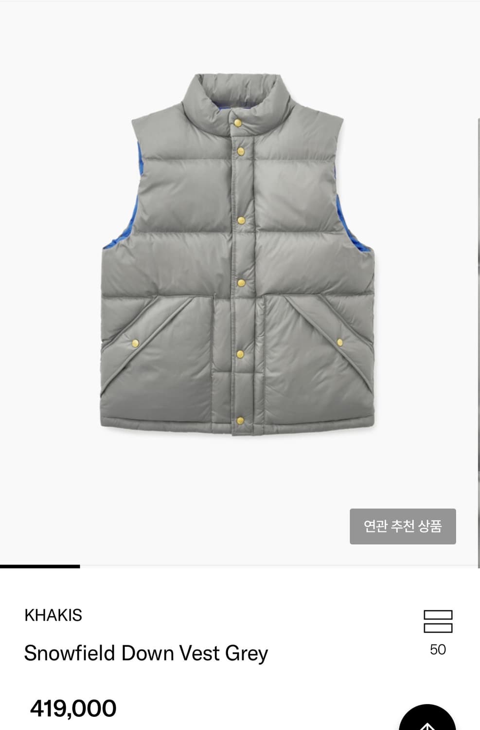 카키스 25fw 베스트 상품이미지1