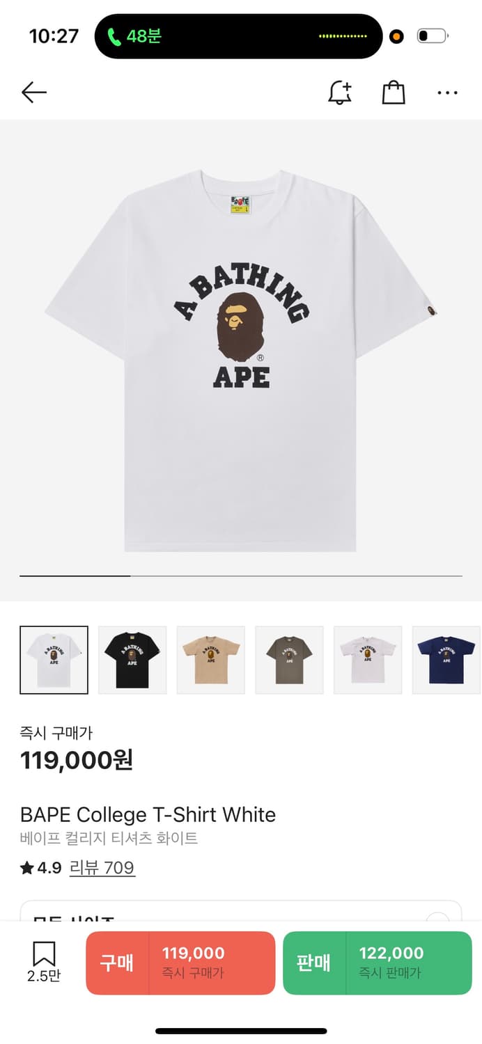 베이프 컬리지 티셔츠 상품이미지1