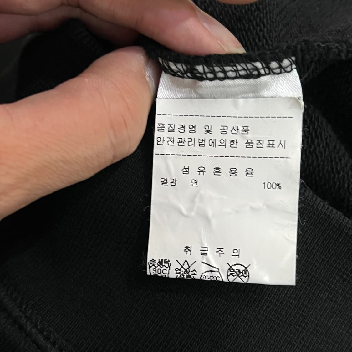  메종키츠네 팔레 로얄 클래식 스웻셔츠 y12101 상품이미지8