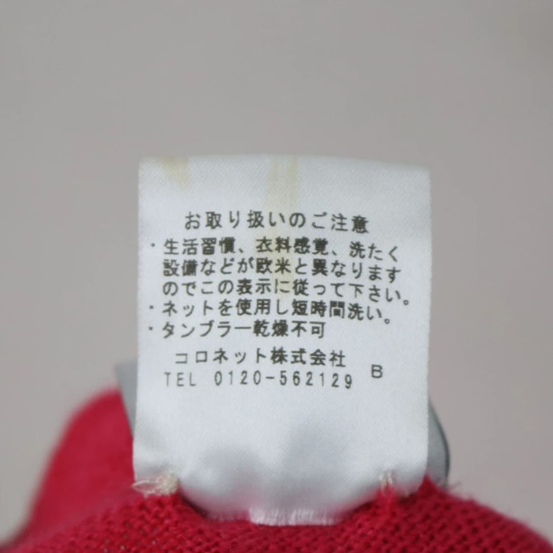 LUCIEN PELLAT-FINET 딸기우유 스터드 울 머플러 42144 상품이미지4