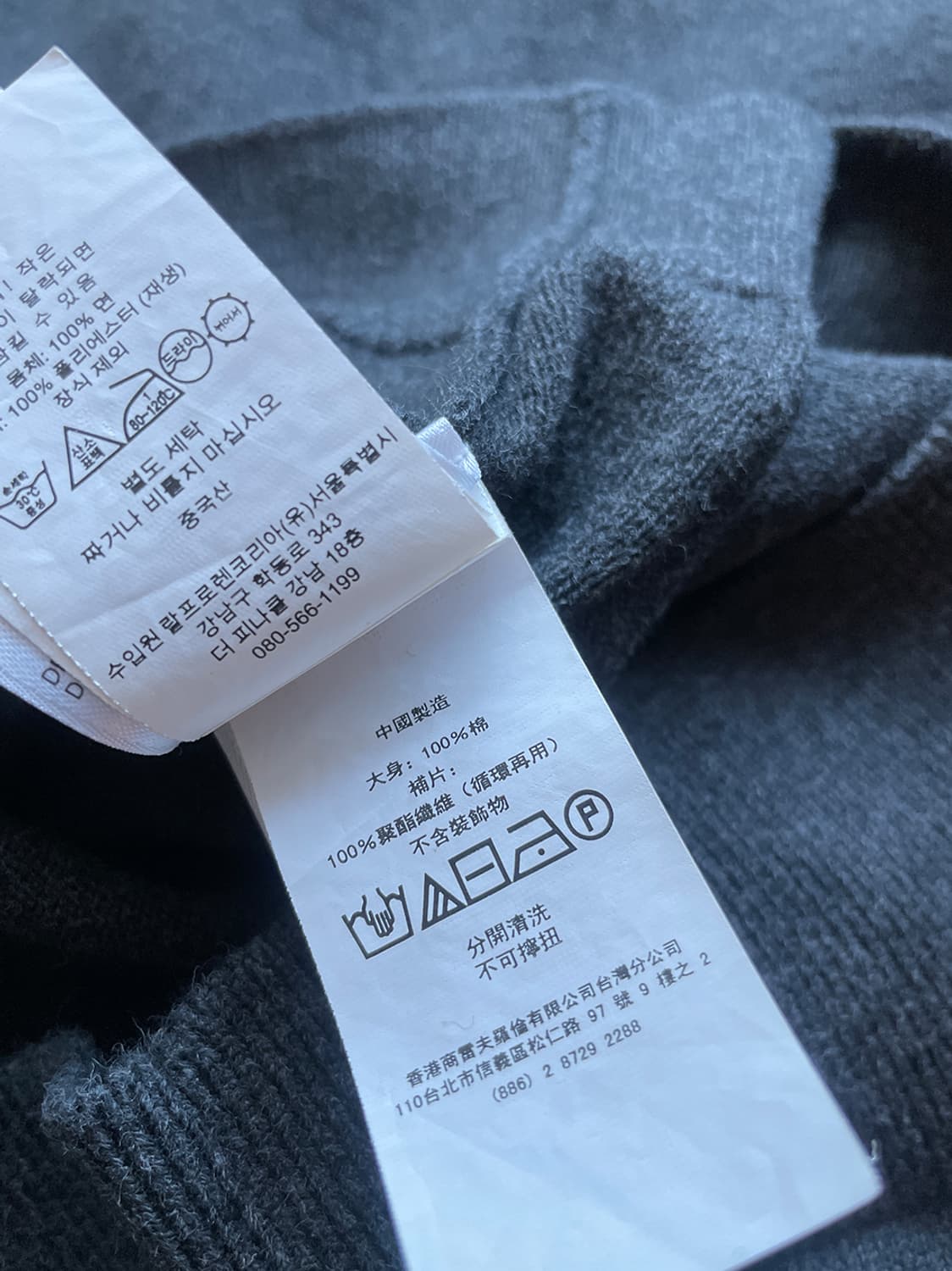 폴로 코튼 코만도 니트 상품이미지10