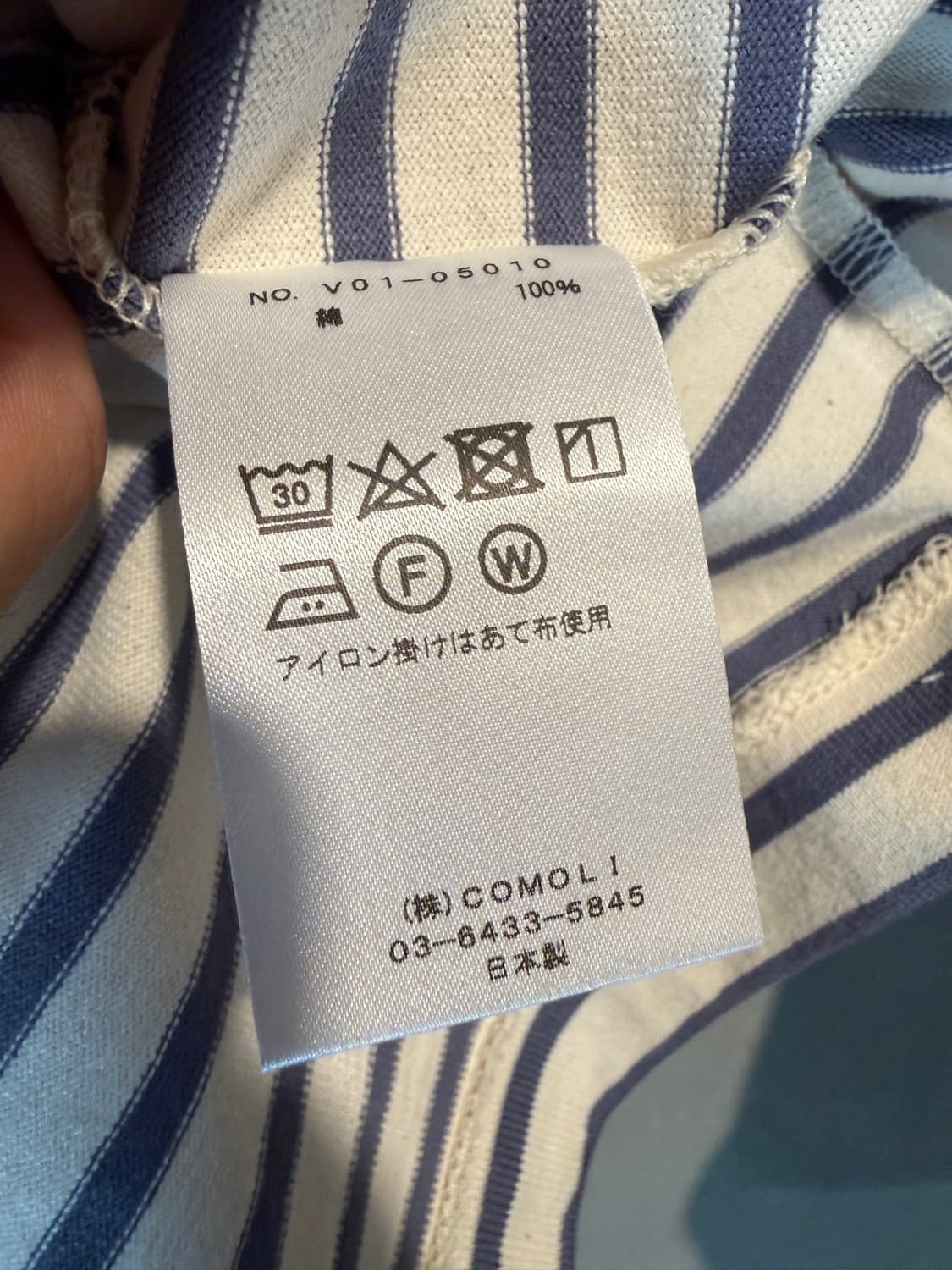 (새상품)코모리 보더티 2(XL) 상품이미지7