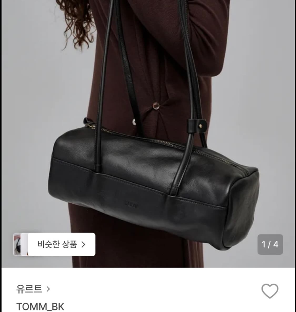 유르트 TOMM 블랙 상품이미지1