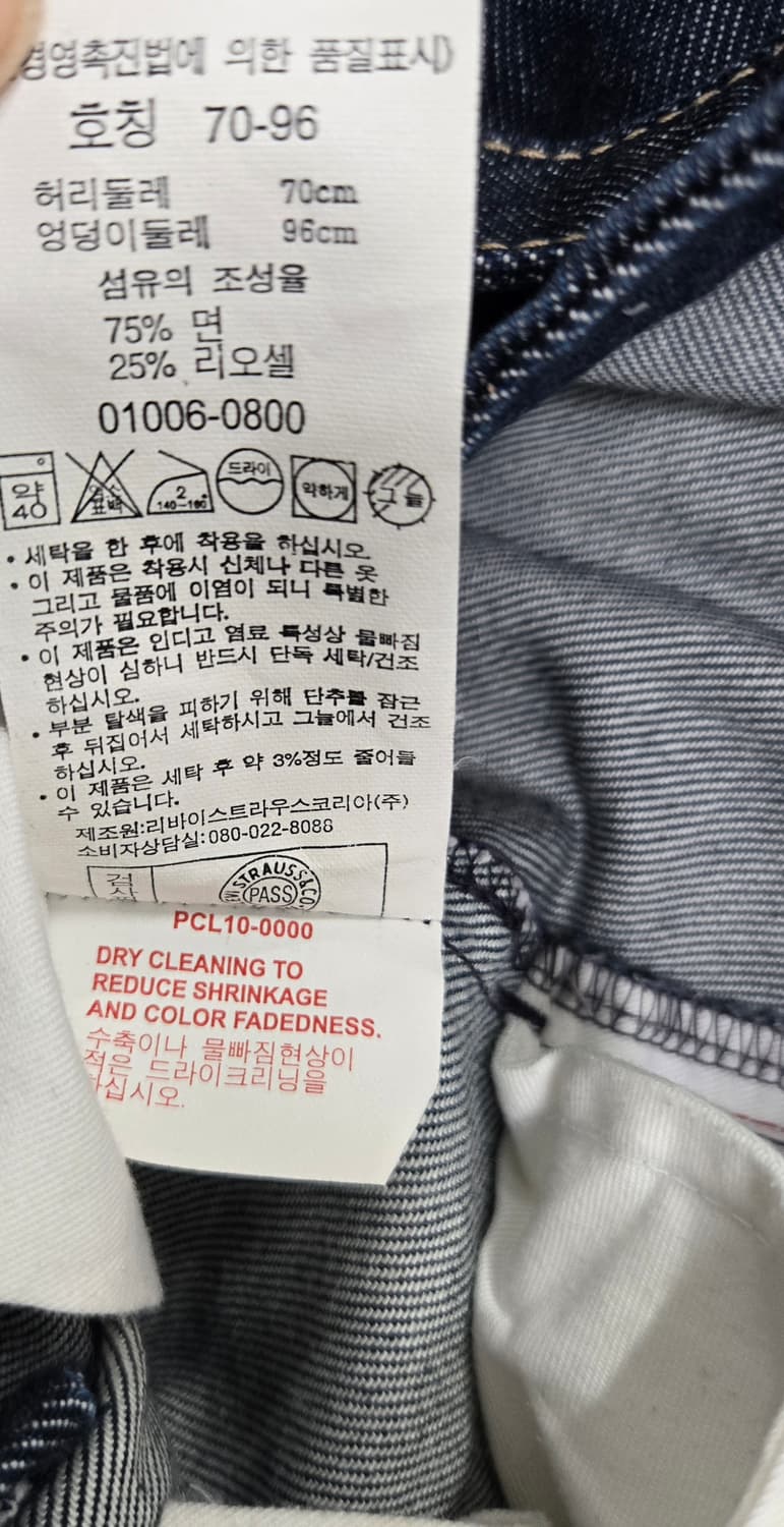 새상품)dkny 니트/리바이스 엔진 롱스커트 상품이미지10