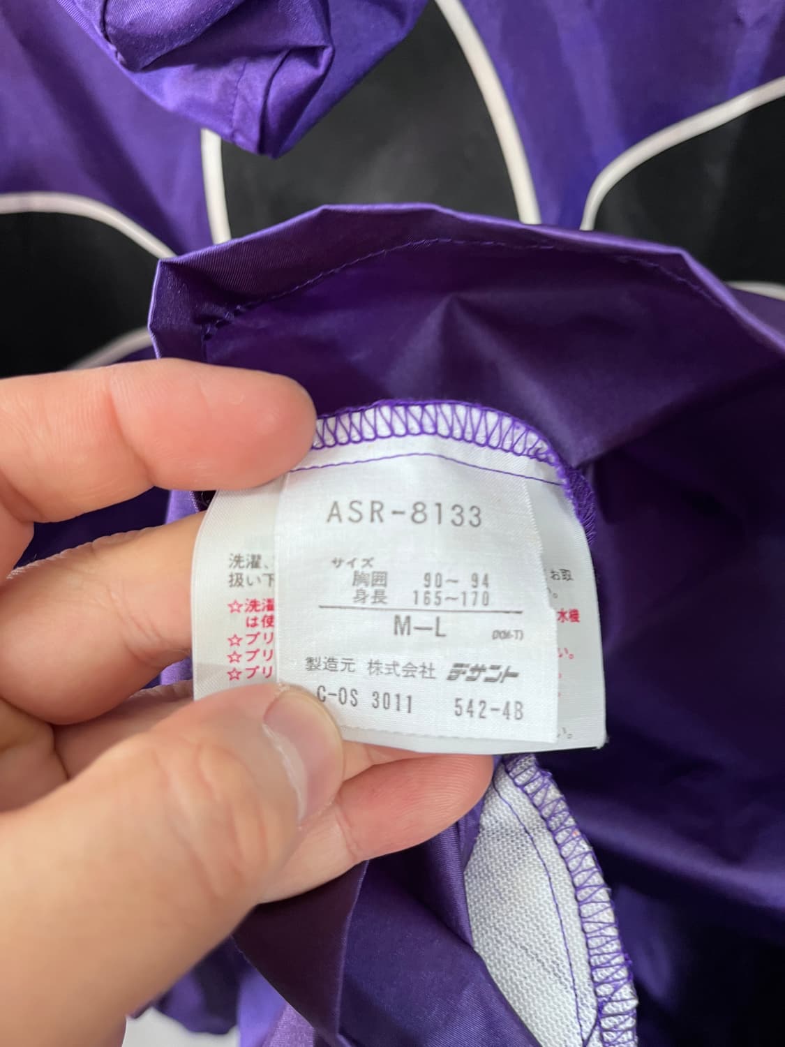 old vintage adidas 상품이미지7