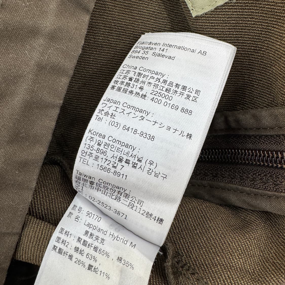 L  피엘라벤 라플란드 하이브리드 자켓  상품이미지10