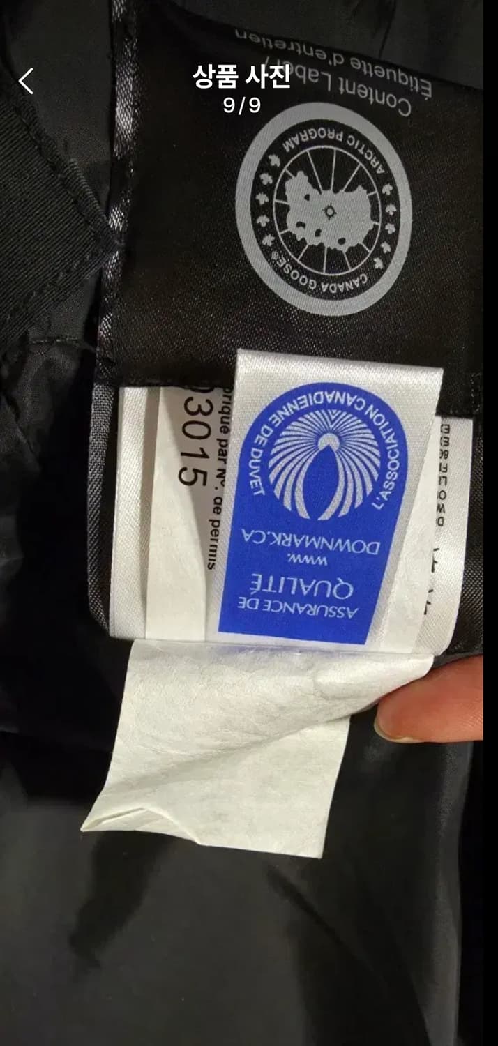 정품))캐나다구스m 상품이미지9
