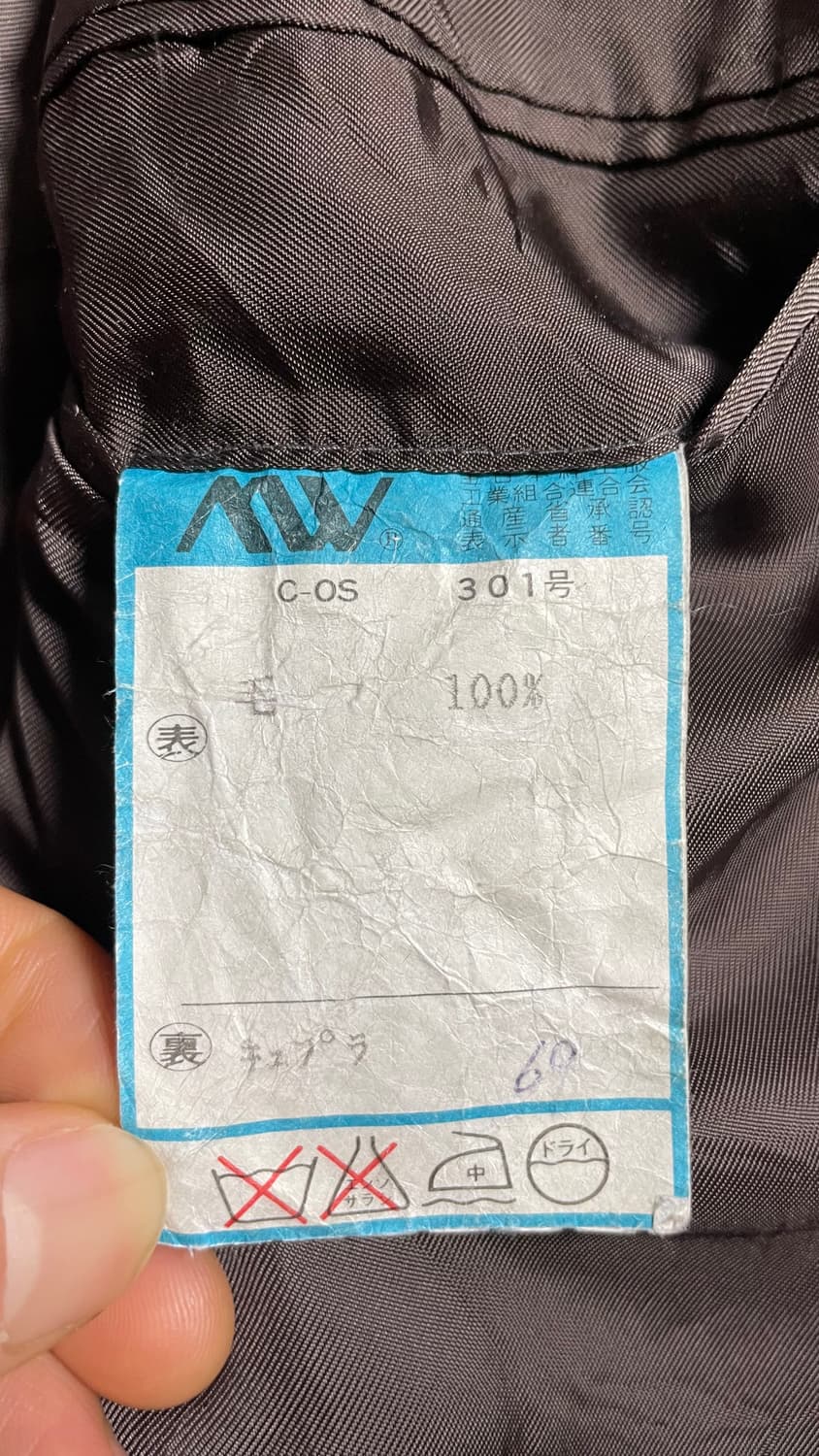 JPN 00s 일본 빈티지 폴스미스 런던 올리브 울 헤링본 블레이저 L 상품이미지9