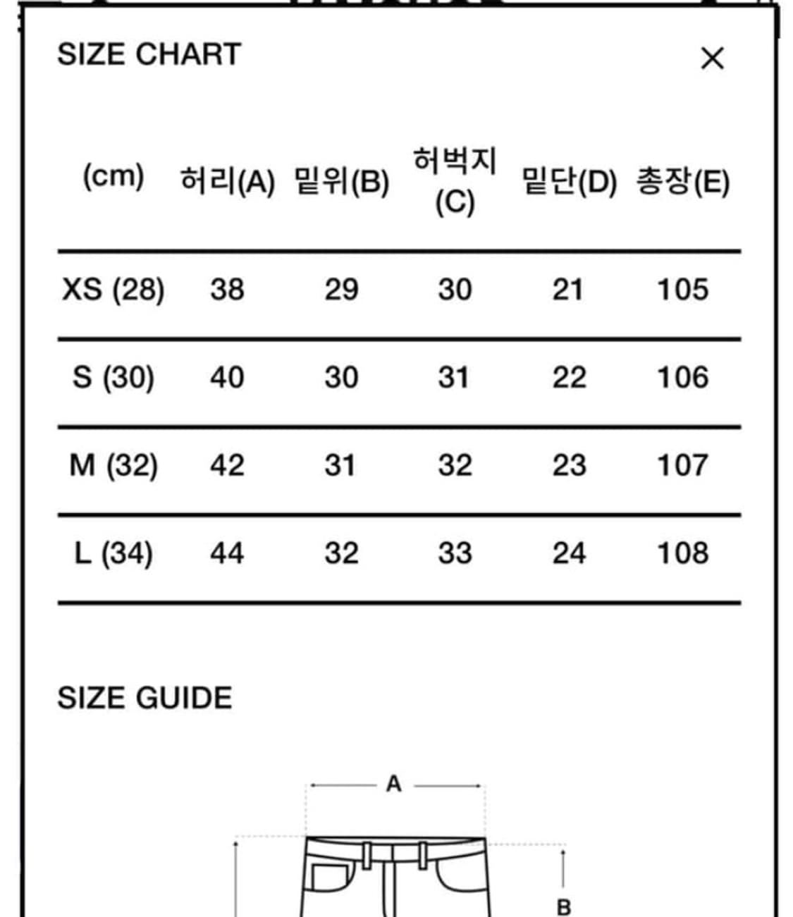 [32] 오라리 5p 데님 상품이미지2