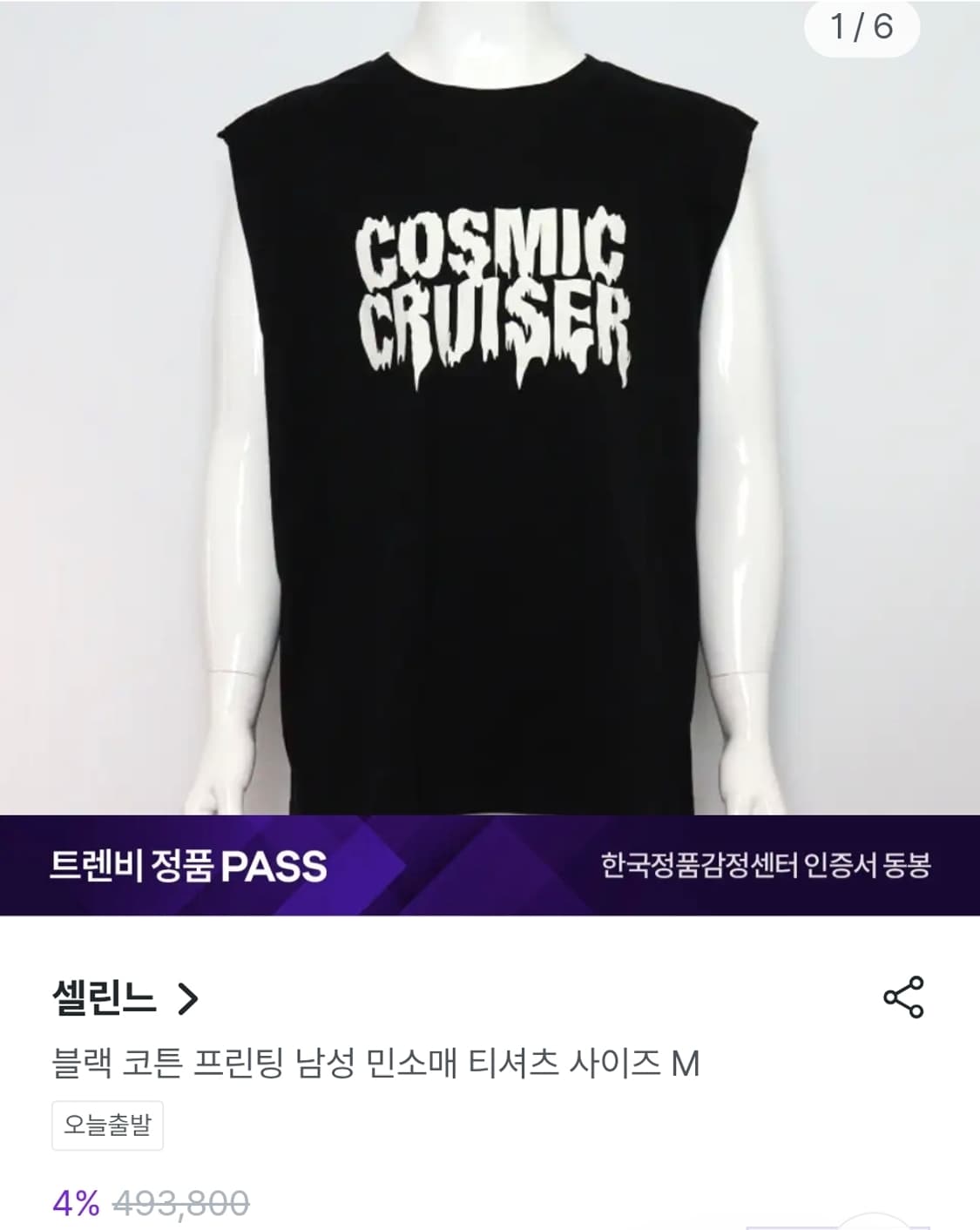 셀린느 정품  상품이미지9