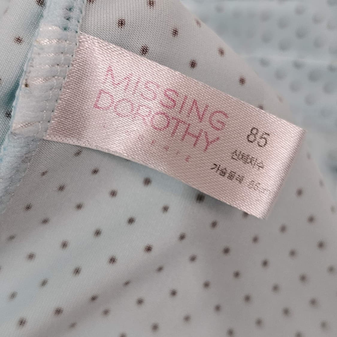 XS VTG 민트초코 프릴 슬리브리스 상품이미지5