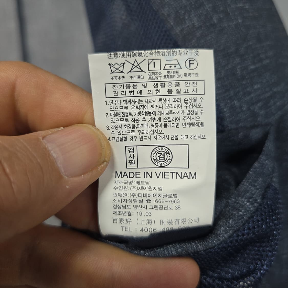 마인드브릿지(Mind Bridge) 투버튼 베이직 블레이저 105 상품이미지7