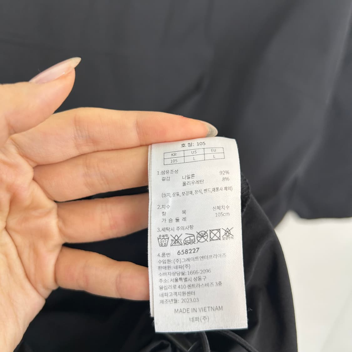 네파 2023 남성 반팔 티셔츠 105 상품이미지4