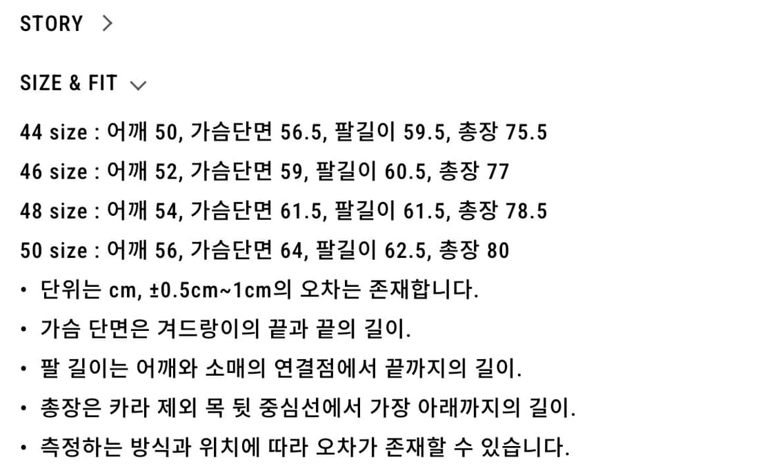 46) 퍼스트플로어 퓨어 린넨 스카이라이트 상품이미지3