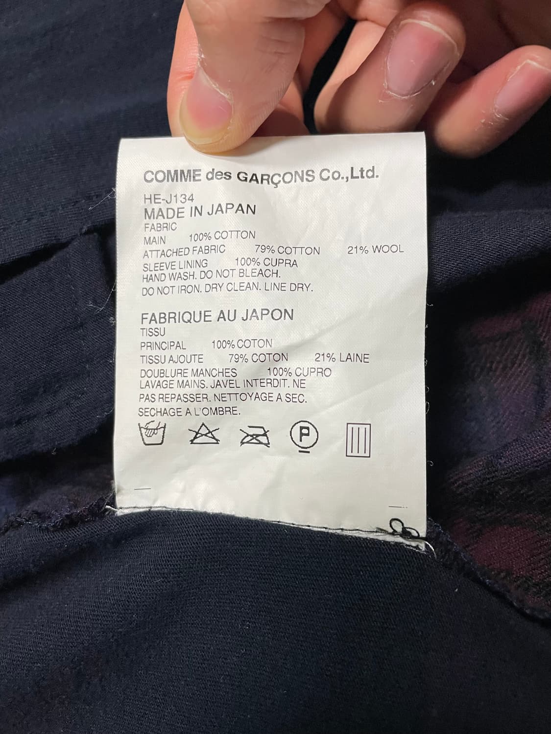 [S] Comme des Garcons Homme 패턴자켓 상품이미지5