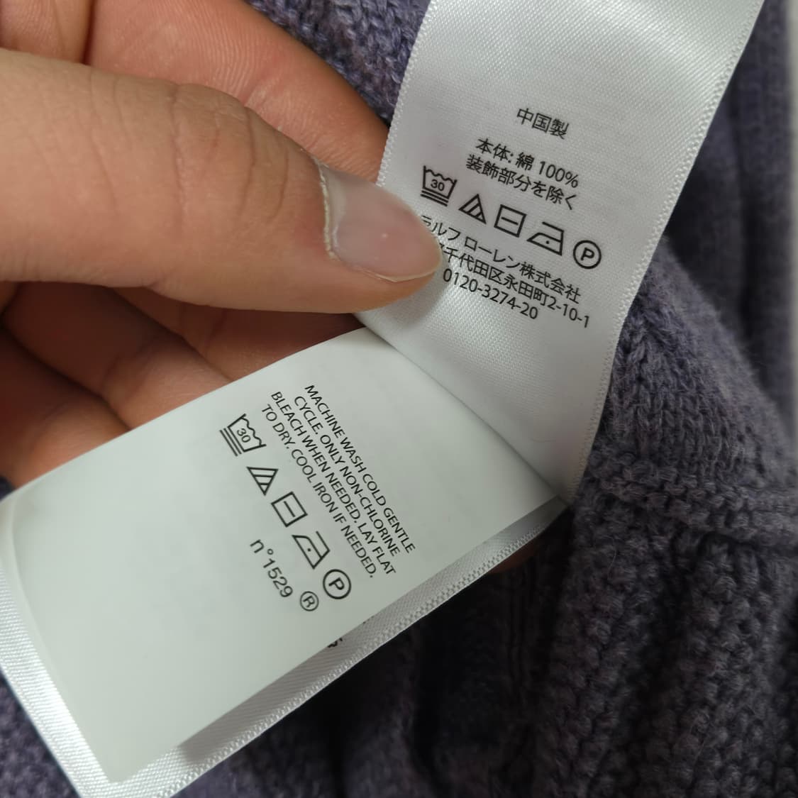 폴로랄프로렌 퍼플 가디건 / 여성 가디건/ 여자 가디건  상품이미지6