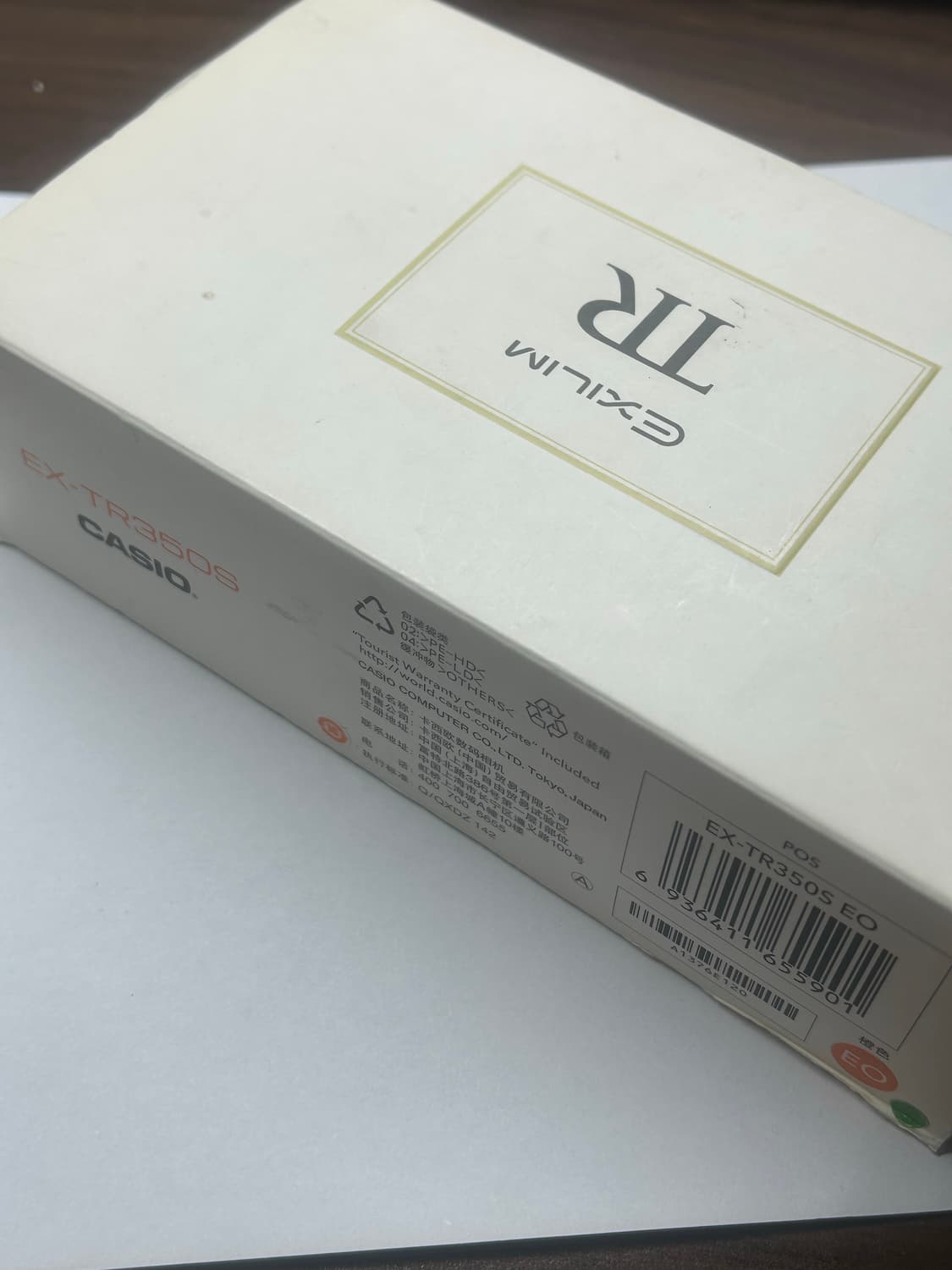 카시오 tr35(tr350s)  디지털카메라 디카 상품이미지9