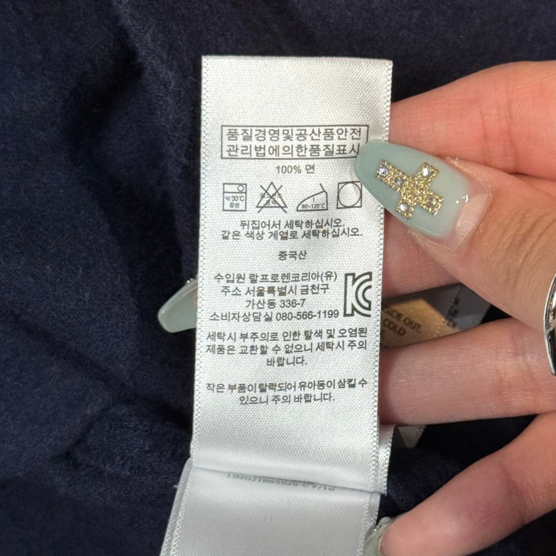M) 폴로 랄프로렌 네이비 엘보 패치 코튼 셔츠 상품이미지6
