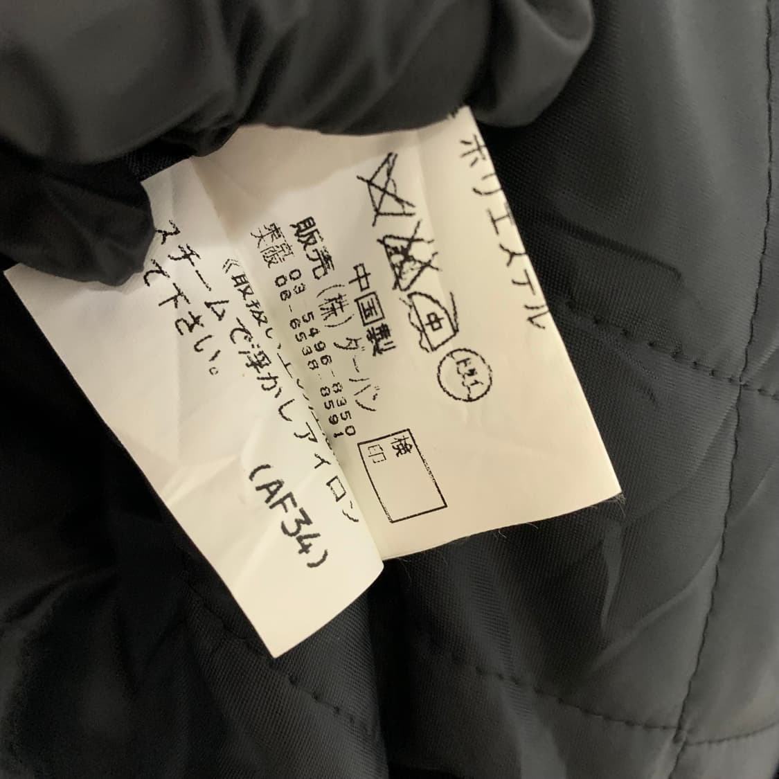 요지야마모토 블랙 버튼 후드 자켓 L 정품 빈티지 남녀공용 상품이미지6