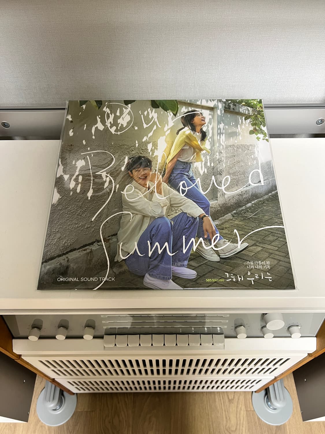 [LP] 그 해 우리는 드라마 OST LP 상품이미지2