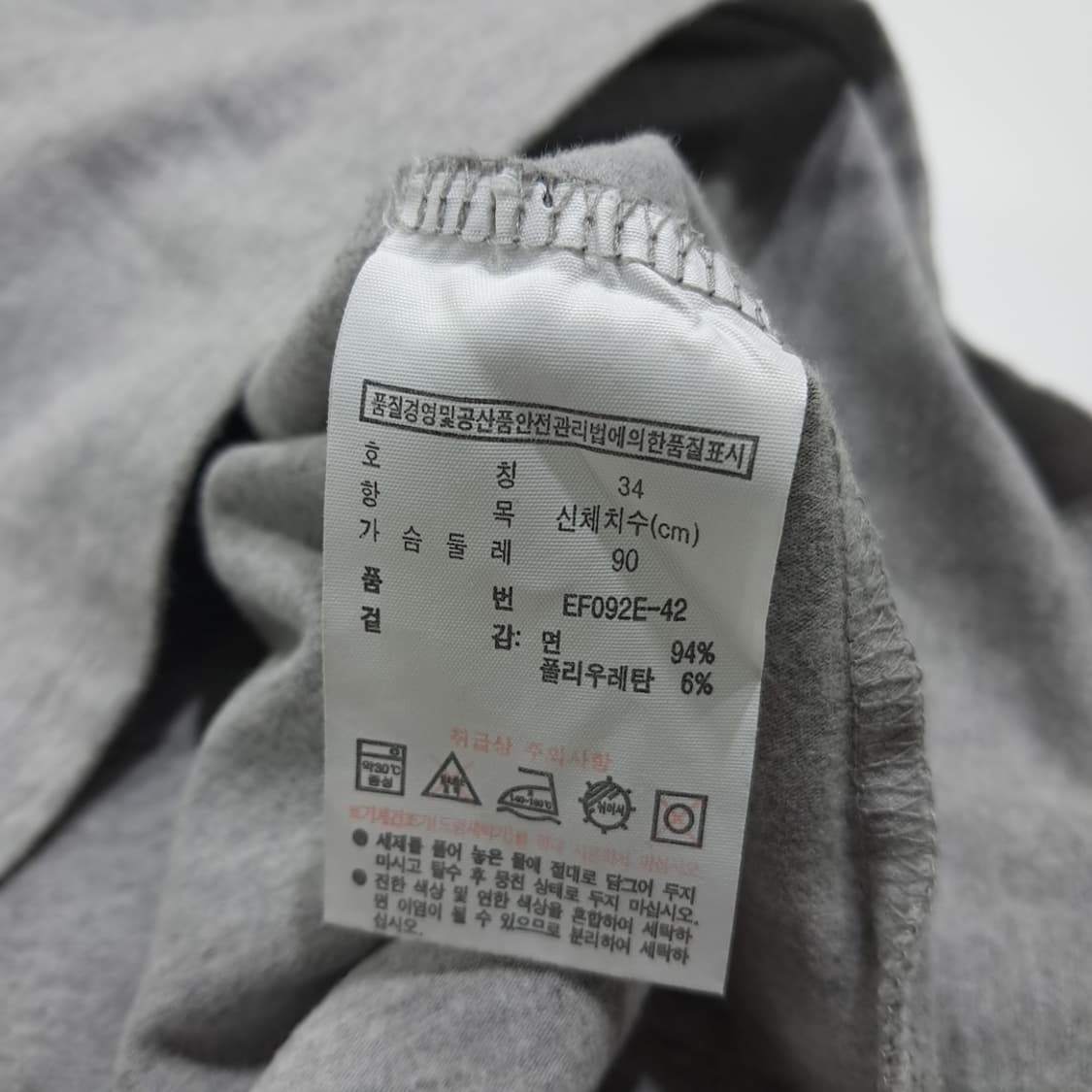 CK088 L 라코스테 한국판 그레이 반팔 원피스 상품이미지5