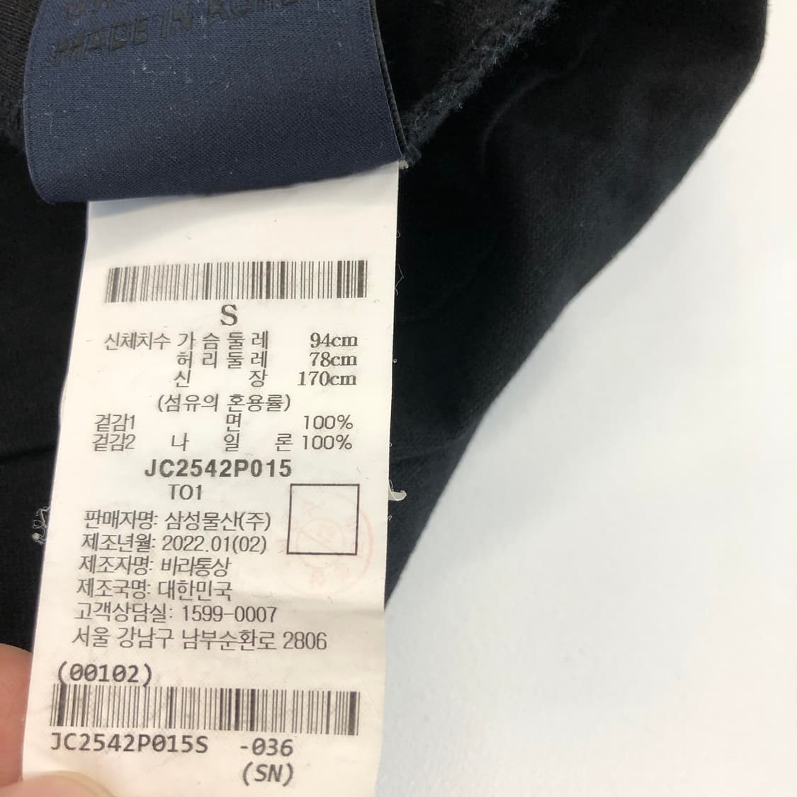 juun.j 준지 우븐 단가라 오버반팔 90-95 상품이미지7