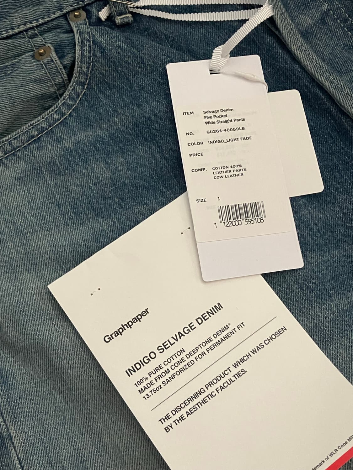 그라프페이퍼 / 와이드 스트레이트 셀비지 데님 / [1] 상품이미지2