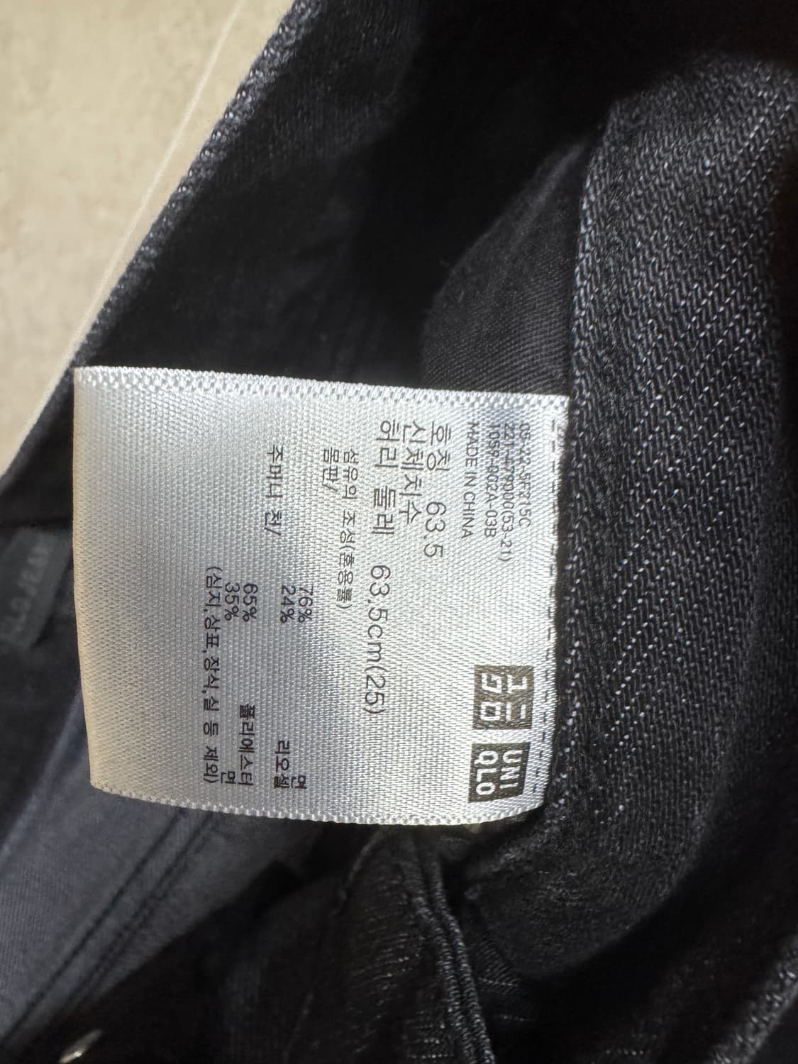 유니클로 베기커브진 상품이미지3