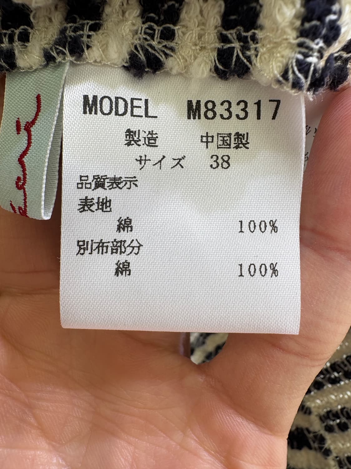 VINTAGE 가디건 상품이미지8