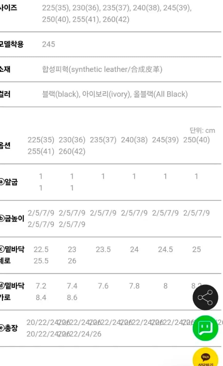 줄로그JULLLOG멜오트 트임앵클부츠 상품이미지4