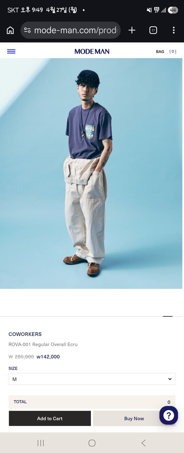 코워커스 오버롤 펜츠 상품이미지3