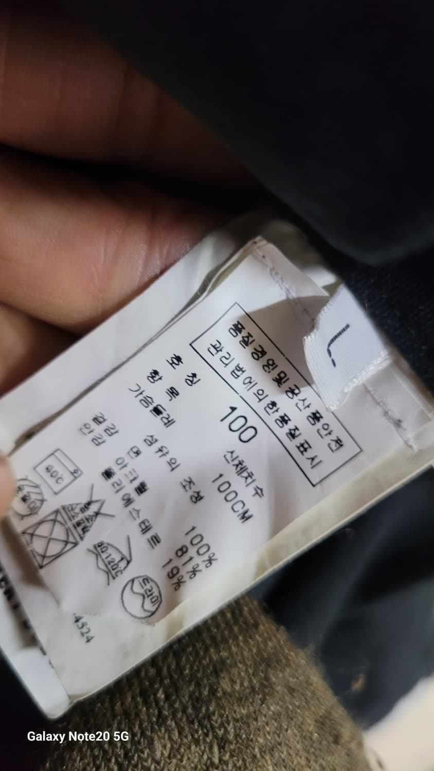 스톤아일랜드 자켓 상품이미지4