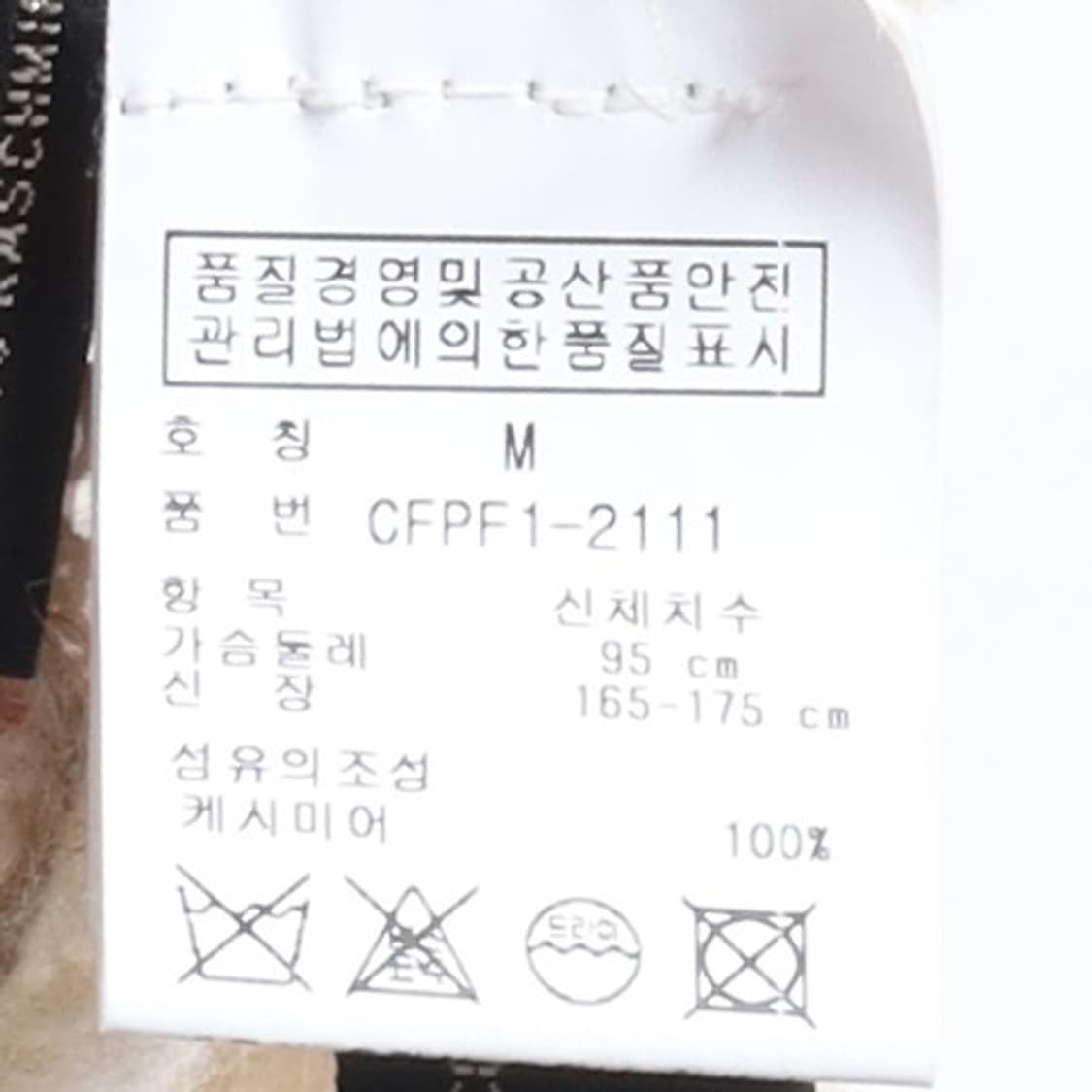 랄프로렌 Ralph Lauren  Cashmere Cardigan 상품이미지8