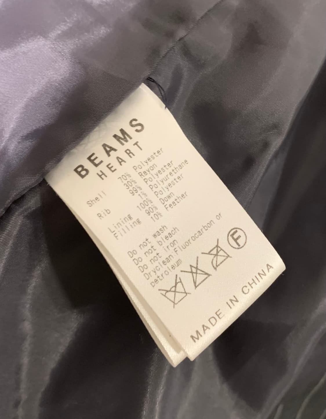 빔즈하트 하이카라 스타라이프패딩 상품이미지5