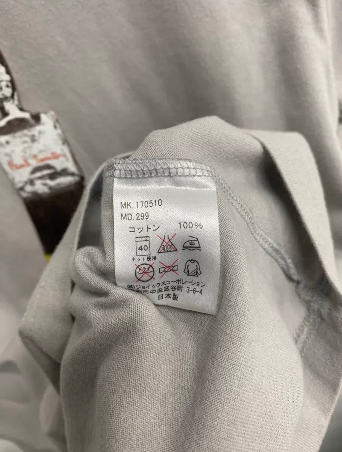 폴스미스 Paul Smith 붓 그래픽 반팔 티셔츠 S 상품이미지5
