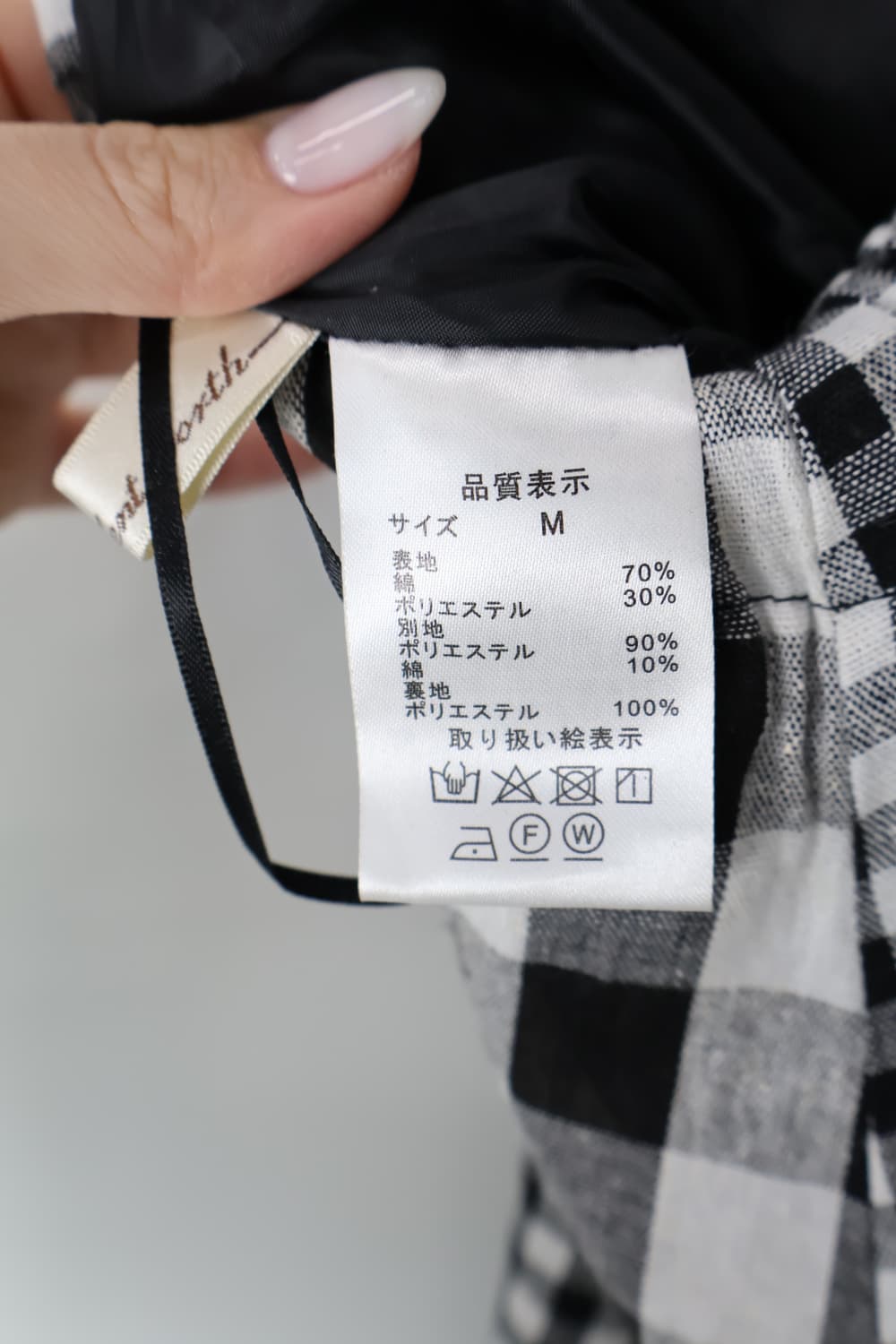 Jpn Cotton Checked Long Skirts 상품이미지8