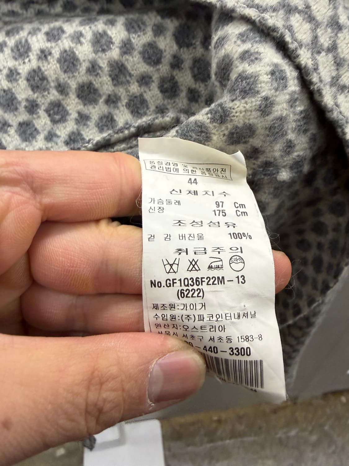 ISABELLA G. 버진 울 자켓 XS 상품이미지5