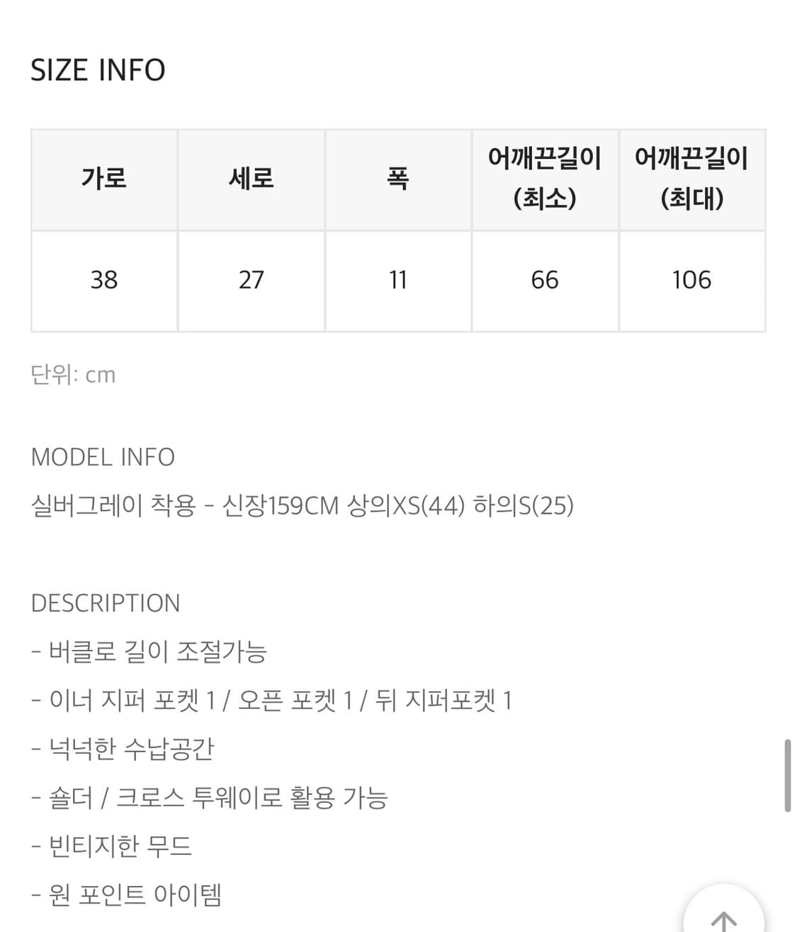 블랙업 워싱레더백 실버그레이 상품이미지4